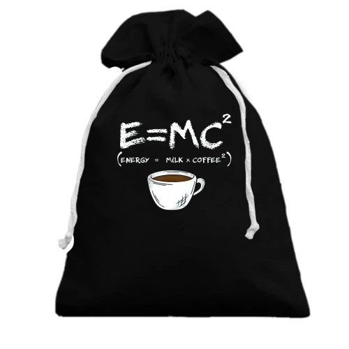 Подарочный мешочек, Черный, E=MC2 (Energy = Milk x Coffee)