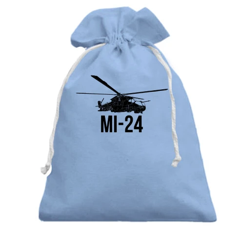 Подарунковий мішечок із силуетом гелікоптера та написом «MI-24»