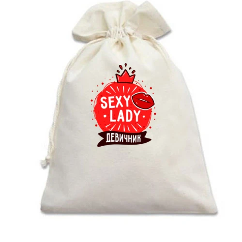 Подарочный мешочек для девичника Sexy lady