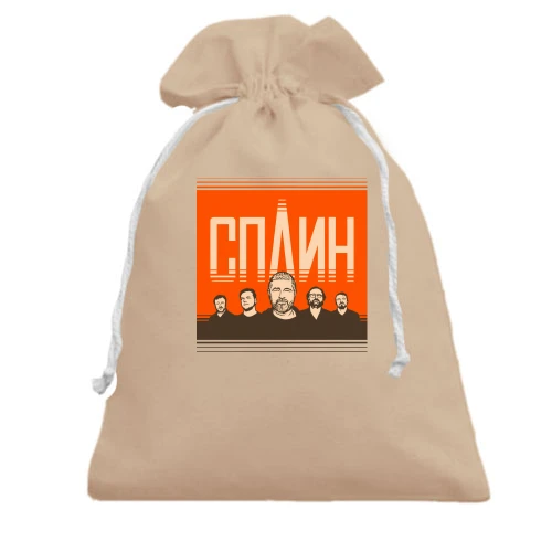 Подарочный мешочек, Белый, Сплин (постер)