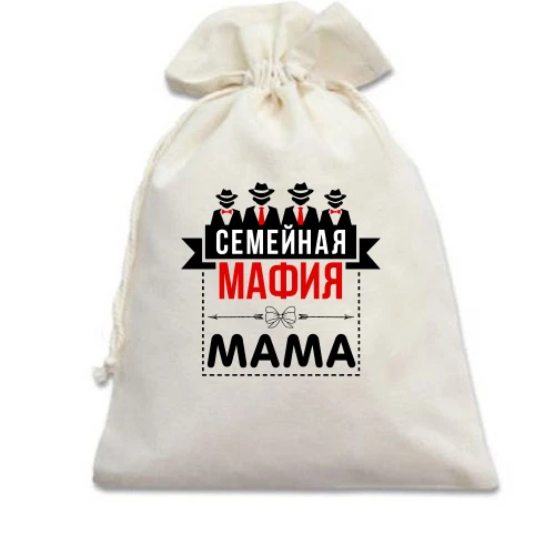 Подарочный мешочек, красный, Семейная мафия (мама)
