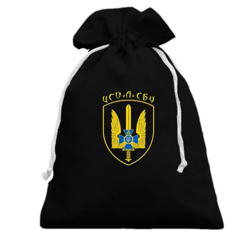 Подарунковий мішечок, чорний, ЦСО "А" СБУ