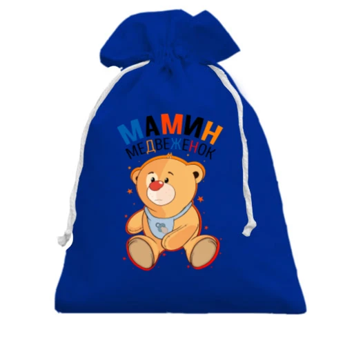 Подарочный мешочек Мамин медвежёнок
