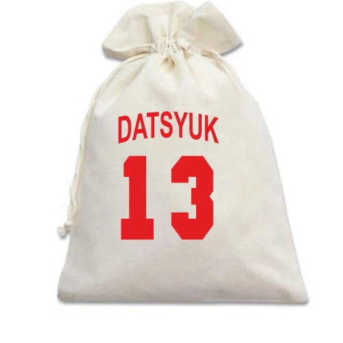 Подарочный мешочек, белый, Pavel Datsyuk