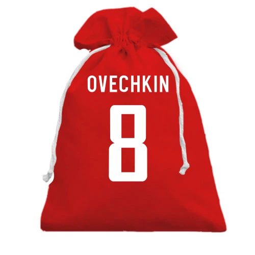 Подарочный мешочек, Красный, Alexandr Ovechkin