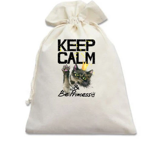 Подарунковий мішечок з кошеням Keep calm and be princess
