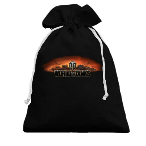 Подарочный мешочек World of Tanks 3