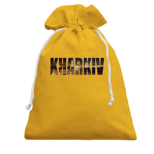 Подарочный мешочек, желтый, Kharkiv (2)