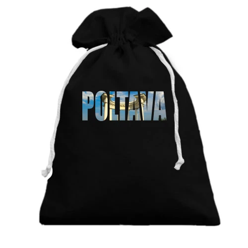 Подарочный мешочек, Черный, Poltava