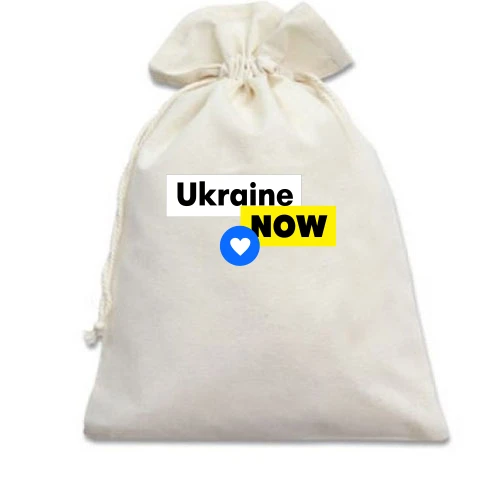 Подарочный мешочек, белый, Ukraine NOW с сердцем