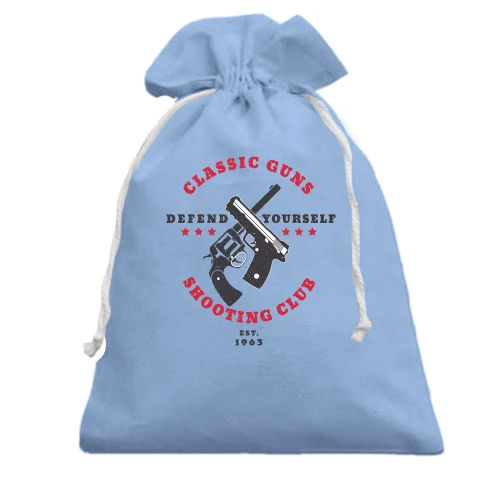 Подарочный мешочек, Белый, Classic Guns Shooting Club