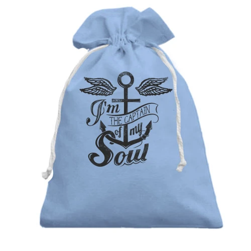 Подарунковий мішечок, Блакитний, i'm the captain of my soul