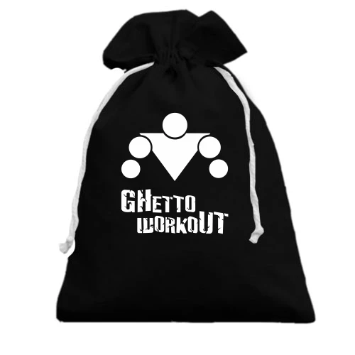 Подарочный мешочек, Белый, Ghetto workout