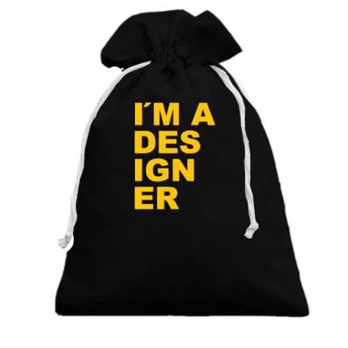Подарунковий мішечок для дизайнера "i`m a designer"
