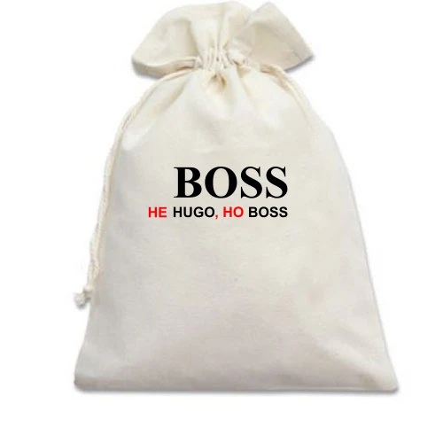 Подарочный мешочек, белый, для шефа "не hugo, но boss"