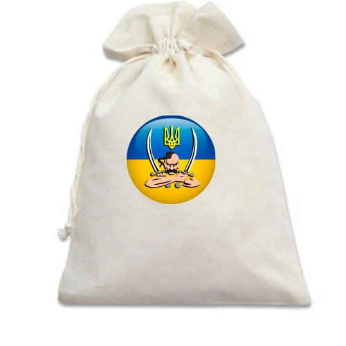Подарочный мешочек, Белый, с изображением козака с саблями
