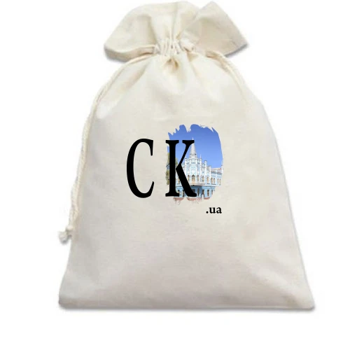Подарочный мешочек, Белый, ck.ua (Черкассы)