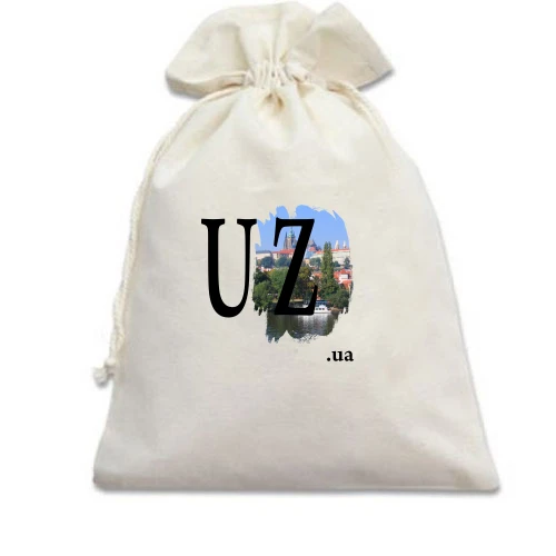 Подарунковий мішечок uz.ua (Ужгород)
