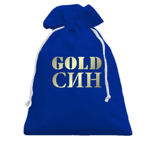 Подарунковий мішечок, блакитний, Gold син
