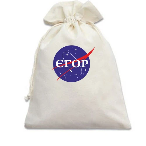 Подарунковий мішечок, Червоний, Єгор (NASA Style)