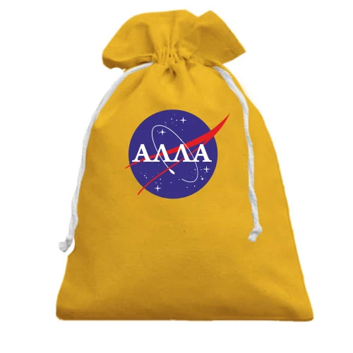 Подарунковий мішечок, жовтий, Алла (NASA Style)