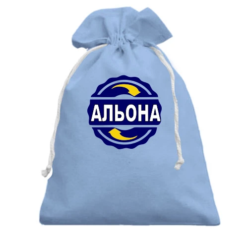 Подарунковий мішечок, Блакитний, з ім'ям Альона в колі