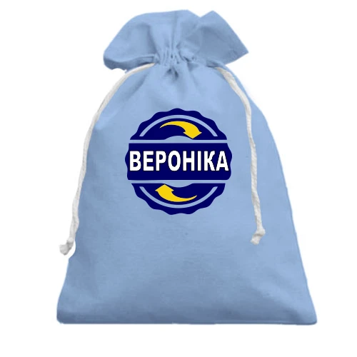 Подарунковий мішечок, Блакитний, з ім'ям Вероніка в колі