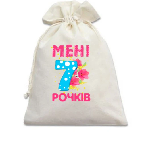 Подарунковий мішечок Мені 7 років (з квітами)