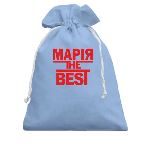 Подарунковий мішечок, Блакитний, Марія the BEST