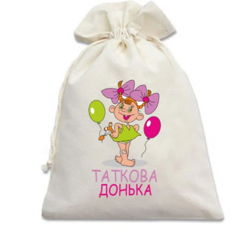 Подарунковий мішечок з написом Татова донька