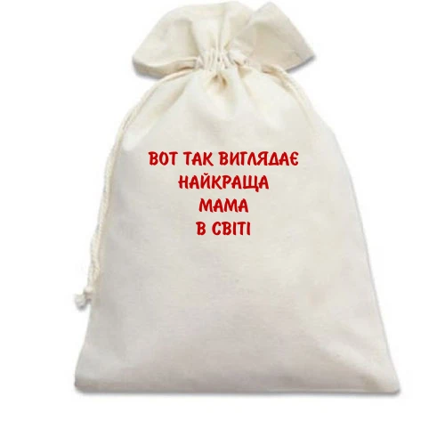 Подарунковий мішечок, Білий, "Найкраща мама"
