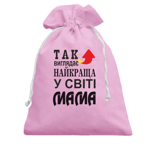 Подарунковий мішечок, білий, Так виглядає найкраща мама