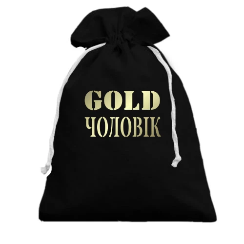 Подарунковий мішечок Gold чоловік
