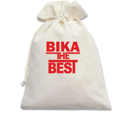 Подарунковий мішечок Віка the BEST