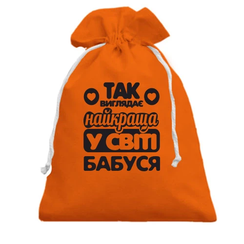Подарунковий мішечок, червоний, Так виглядає найкраща бабуся