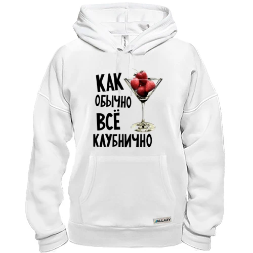 Худи Все клубнично