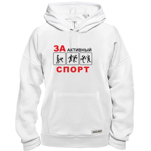 Толстовка За спорт