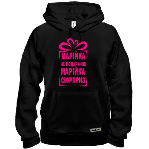 Толстовка Машка не подарунок