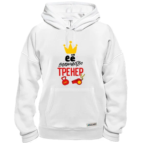 Толстовка, Бежевый, для тренера "Её величество тренер"
