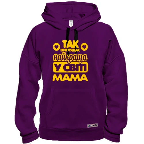 Толстовка, Білий, Так виглядає найкраща мама