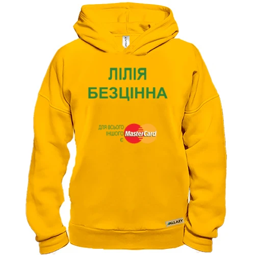Худи BASE, Желтый, с надписью "Лилия Бесценна"