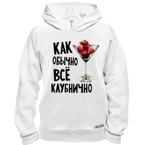 Худи BASE Все клубнично