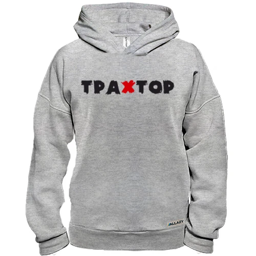 Худі BASE Трахторами