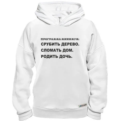 Худі BASE Програма мінімум