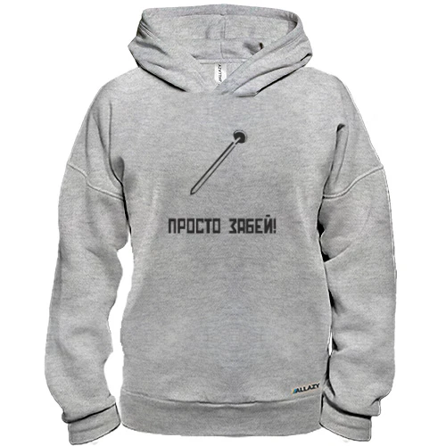 Худі BASE Забей болт