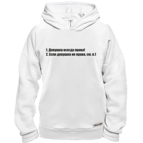 Худі BASE Девушка всегда права