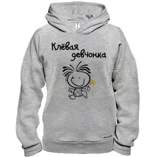 Худі BASE Кльова дівчина