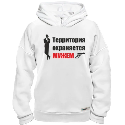 Худи BASE Территория охраняется мужем