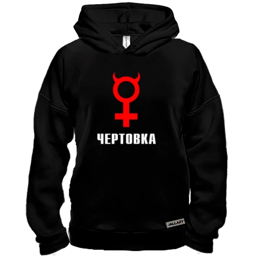 Худи BASE Чертовка 3
