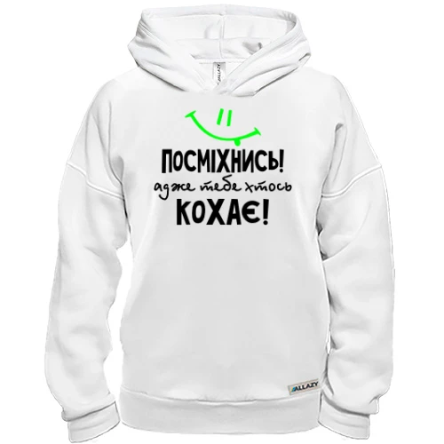 Худі BASE Посміхнися адже тебе